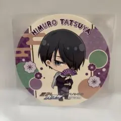 2026年最新】氷室辰也の人気アイテム - メルカリ