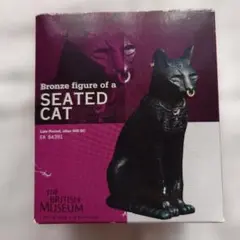 海洋堂 大英博物館 Bronze figure of a SEATED CAT