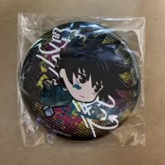 呪術廻戦 セガラッキーくじ 伏黒恵