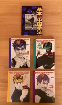 2025年最新】ブルース・リー 本の人気アイテム - メルカリ