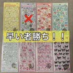 7点セット　ボンボンドロップシール3D立体シール 新品未使用