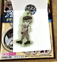 ダンガンロンパ　ダイソー　天海蘭太郎　アクリルキーホルダー 百均