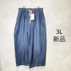 【訳あり新品】 大きいサイズ コクーンデニムパンツ 3L ブルー ゆったりのサムネイル