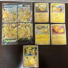 ピカチュウexカード コロちゃおVer13枚セット - メルカリ