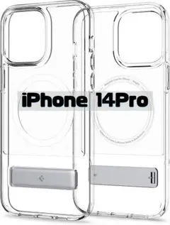 iPhone14Pro スマホケース クリア マグセーフ キックスタンド付き