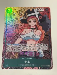 2026年最新】ナミsrパラレルの人気アイテム - メルカリ