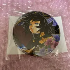 鬼滅の刃　ジャンプショップ　原作缶バッジ 冨岡義勇