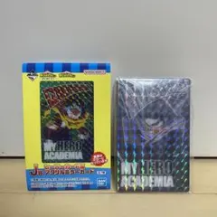 一番くじ　僕のヒーローアカデミア　更に向こうへ　J賞