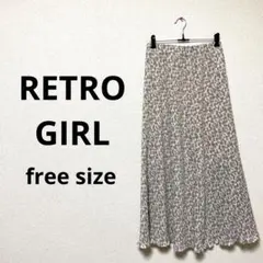 レトロガール　花柄フレアスカート ロング丈 ベージュ・白系　ゴムウエスト