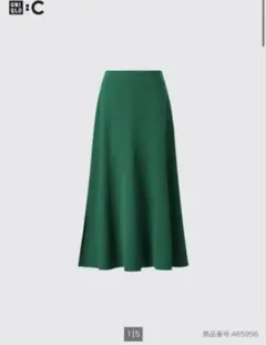 UNIQLO:C UNIQLO マーメイド　スカート