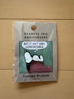 スヌーピー ミュージアム　ピンバッジ　26