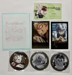 鬼滅の刃 ダイニング 不死川セット2