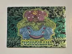 ポケモンカード 明治ゲットカード ポケモン 明治 ゲットカード 5枚 - メルカリ