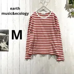アースミュージック&エコロジー ボーダー長袖Tシャツ M 赤白