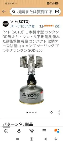韓国限定】非売品 DOD MINI KINOKO カセットコンロ 赤 - メルカリ