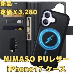 【新品】NIMASO iPhone17 ケース 手帳型 分離式 PUレザー