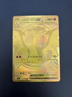 2026年最新】ポケモンxの人気アイテム - メルカリ