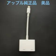 Apple Lightning Digital AVアダプタHDMIミラーリング
