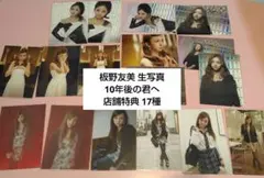 Item thumbnail for item 4302815a-b273-47c2-8dde-81999100d045