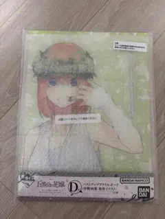 一番くじ 五等分の花嫁　D賞　中野四葉 バストアップアクリルボード
