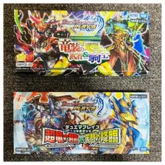 2025年最新】龍装の武者＆魔弾の騎士の人気アイテム - メルカリ