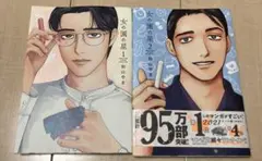 Item thumbnail for item 8df89d0f-641c-48f7-8b6a-a926bb802849