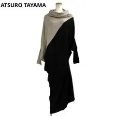 未使用ATSURO TAYAMA　変形ニットドレスワンピース　L　黒×ベージュ