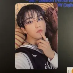 スキズ 封入 karma コンパクト ハン③