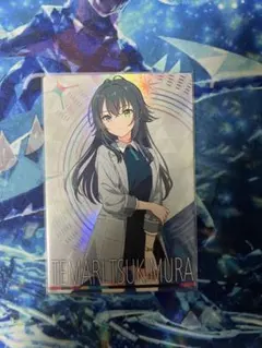 Item thumbnail for item e0ee9d7c-6ac0-428b-997d-786ca4132a45