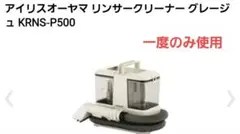 Item thumbnail for item f50d7434-24d5-458c-aa54-97f684e0f062