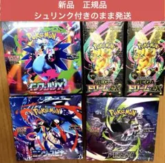 インフェルノX ニンジャスピナー MEGAドリームex アビスアイBOX - メルカリ