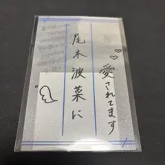 2026年最新】ノイミー ペンライトの人気アイテム - メルカリ