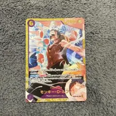 ワンピースカード モンキー・D・ルフィ EB02-001 SECのサムネイル