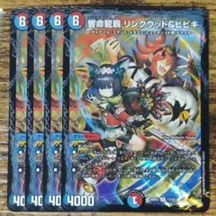 樹木様 リクエスト 2点 まとめ商品