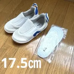 イフミー　上履き　17.5㎝