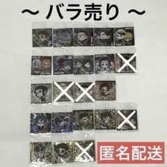 鬼滅の刃 にふぉるめーしょん ディフォルメシールウエハース 其ノ十四 バラ売り