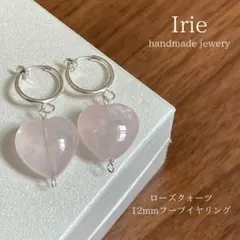 天然石イヤリング　ローズクォーツ　フープイヤリング　54-4 樹脂ピアスも可能