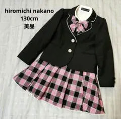 美品 ヒロミチナカノ フォーマル スーツ キッズ 女の子 ブラック 130cm