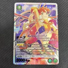 ユニオンアリーナ ヨーコ SR★★★ サイン 天元突破グレンラガン 星3 ユニオンアリーナ ヨーコ SR サイン 天元突破グレンラガン 星3 - メルカリ