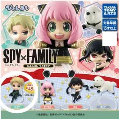 ぴょんコレ フィギュア スパイファミリー ロイド