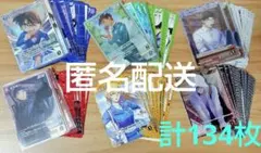 名探偵コナン TCG カードゲーム 黒影の襲来 134枚まとめ