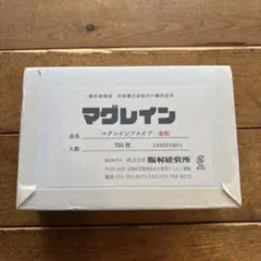 未使用品】2016年 DWE マジックペンセット 絵本等 ディズニー英語G7 