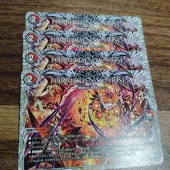 FORBIDDEN SUNRISE フォービドゥンサンライズ 銅トレジャー 4枚 - メルカリ