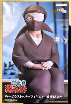 2026年最新】雑渡昆奈門の人気アイテム - メルカリ