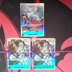 【ワンピースカード】 ヤマト 白ひげ SR セット