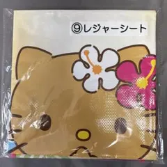 【新品未開封】日焼け キティ 1番 一番くじ レジャーシート サンリオ