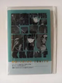 2026年最新】時透無一郎 柱展 フレーズカードの人気アイテム - メルカリ