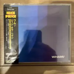 WHAM! MUSIC FROM THE EDGE OF HEAVEN