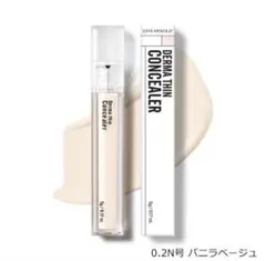 新品未開封ダーマシンコンシーラー　バニラベージュ 0.2Nのサムネイル