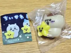 ちいかわ星といっしょライト　くりまんじゅう
